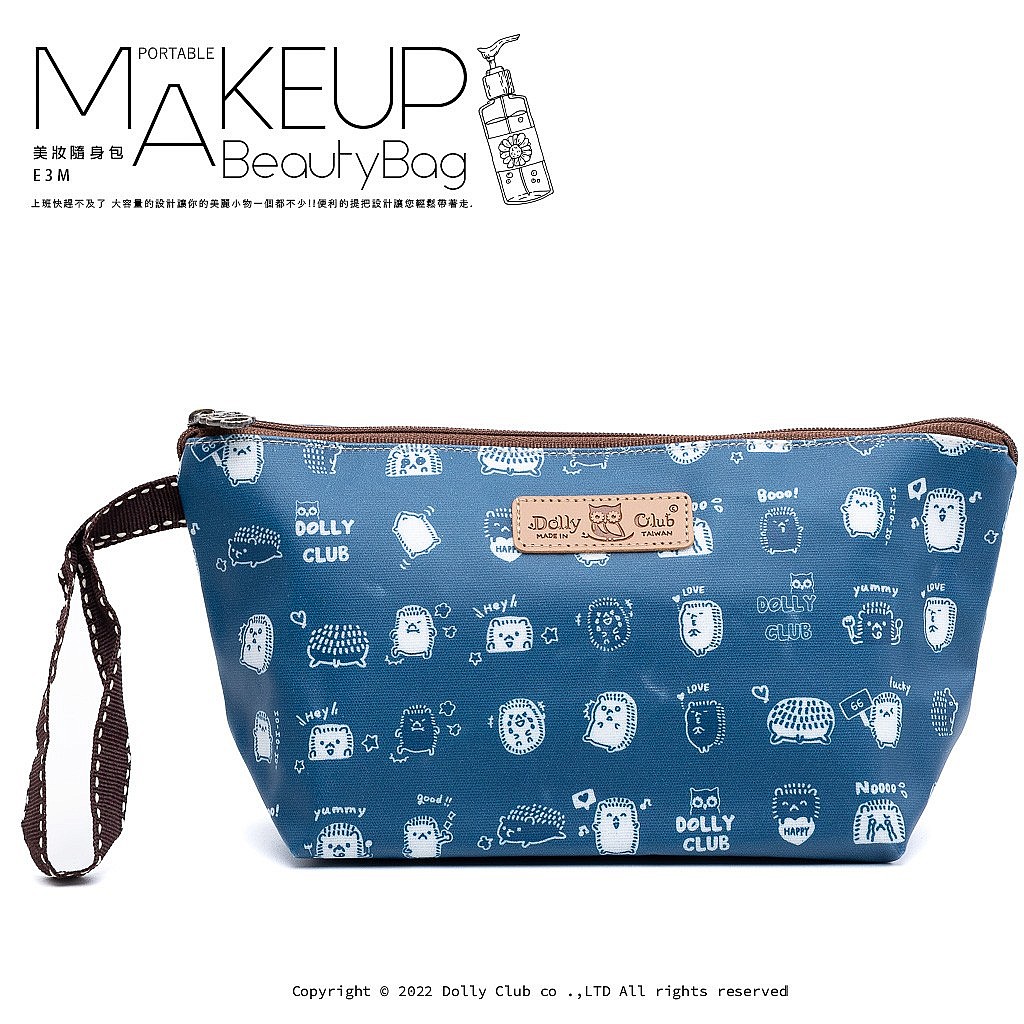 美妝隨身包-E3M-刺蝟表情包-B-1251