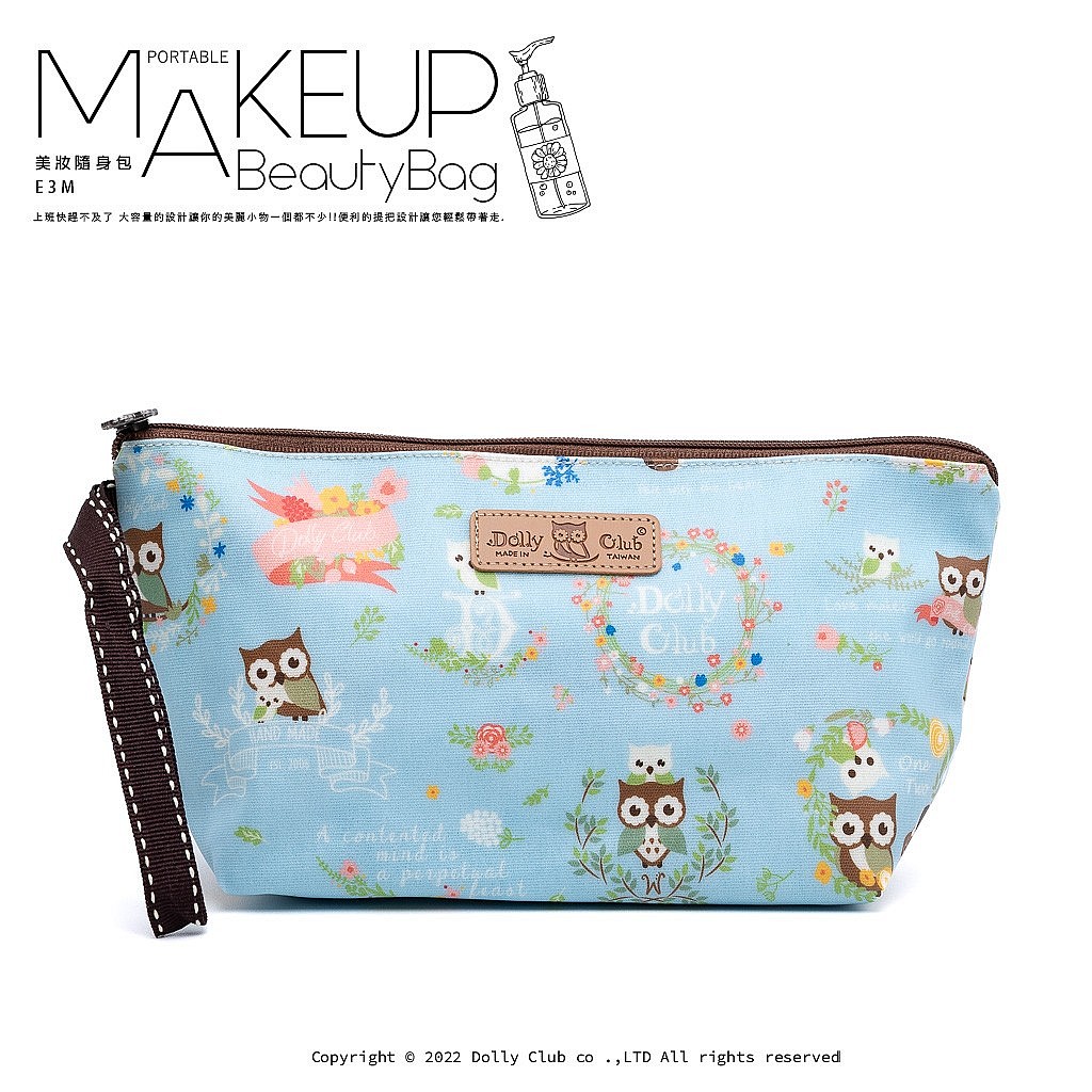 美妝隨身包-E3M-貓頭鷹一家-LB-1464