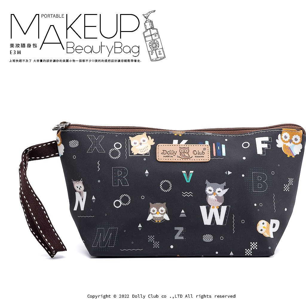 美妝隨身包-E3M-貓頭鷹小教室-GE-1485
