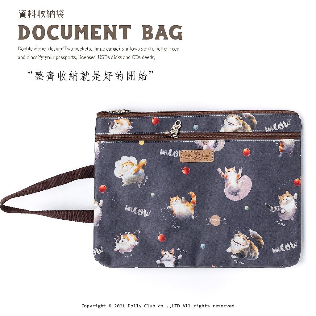 資料收納袋-L15-貓貓跳躍派對-D-1345