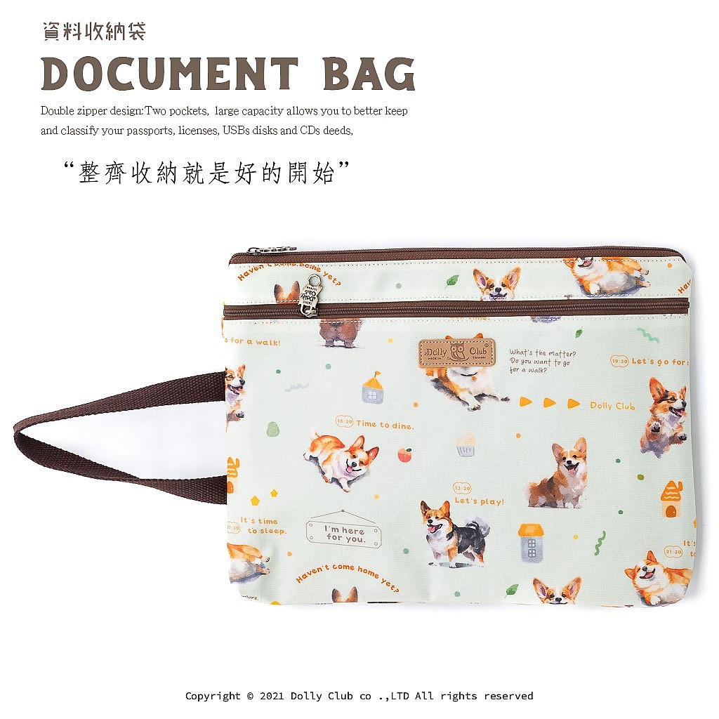 資料收納袋-L15-柯基24小時-W-1347