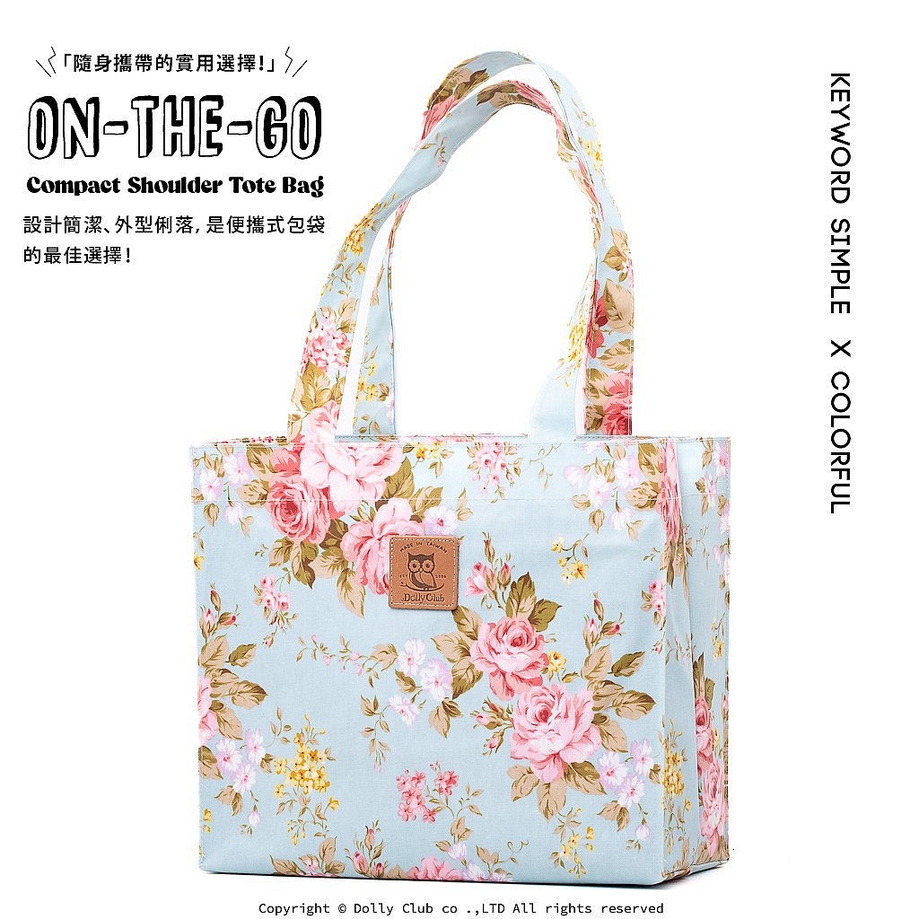 便利袋-G1MN-薔葳春韻-LB-1394LB