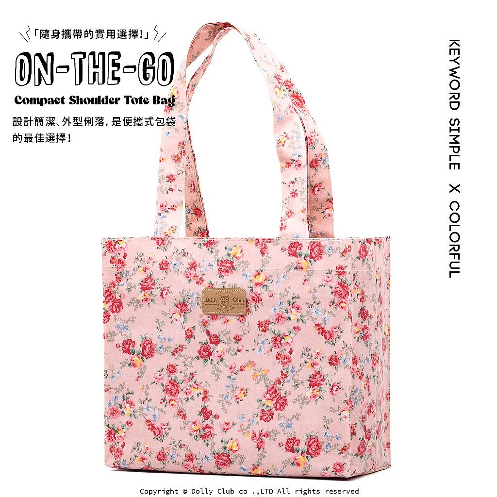 便利袋-G1MN-昨日呢喃-P-1458