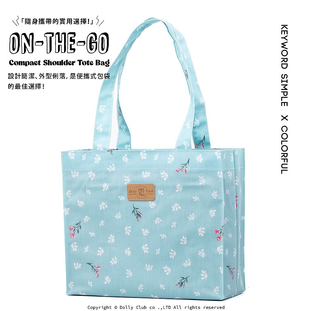 便利袋-G1MN-晴青葉便箋-B-1481