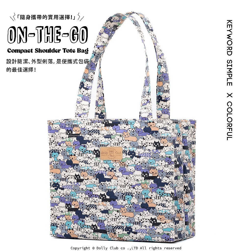 便利袋-G1MN-疊疊貓-LB-1491