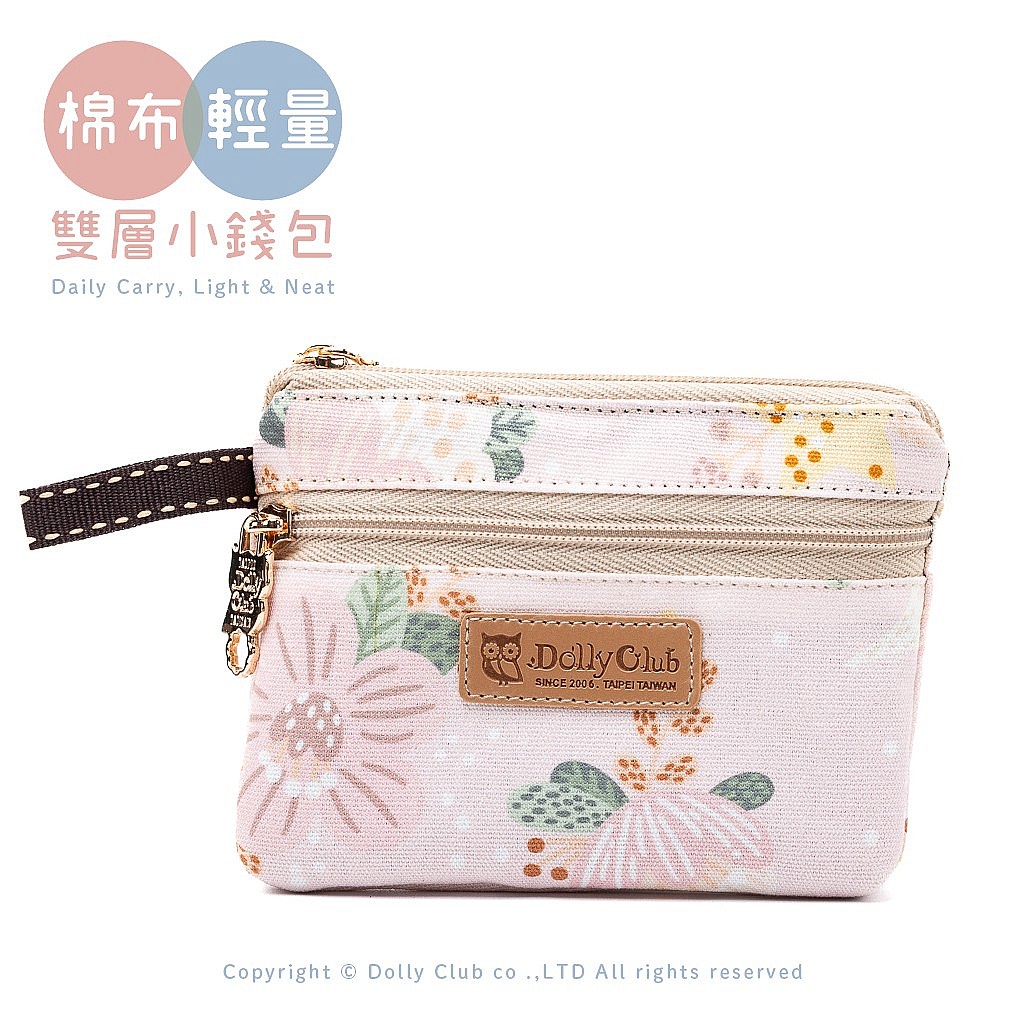 純棉輕巧雙層零錢包-A3S-時間織花-P-1072