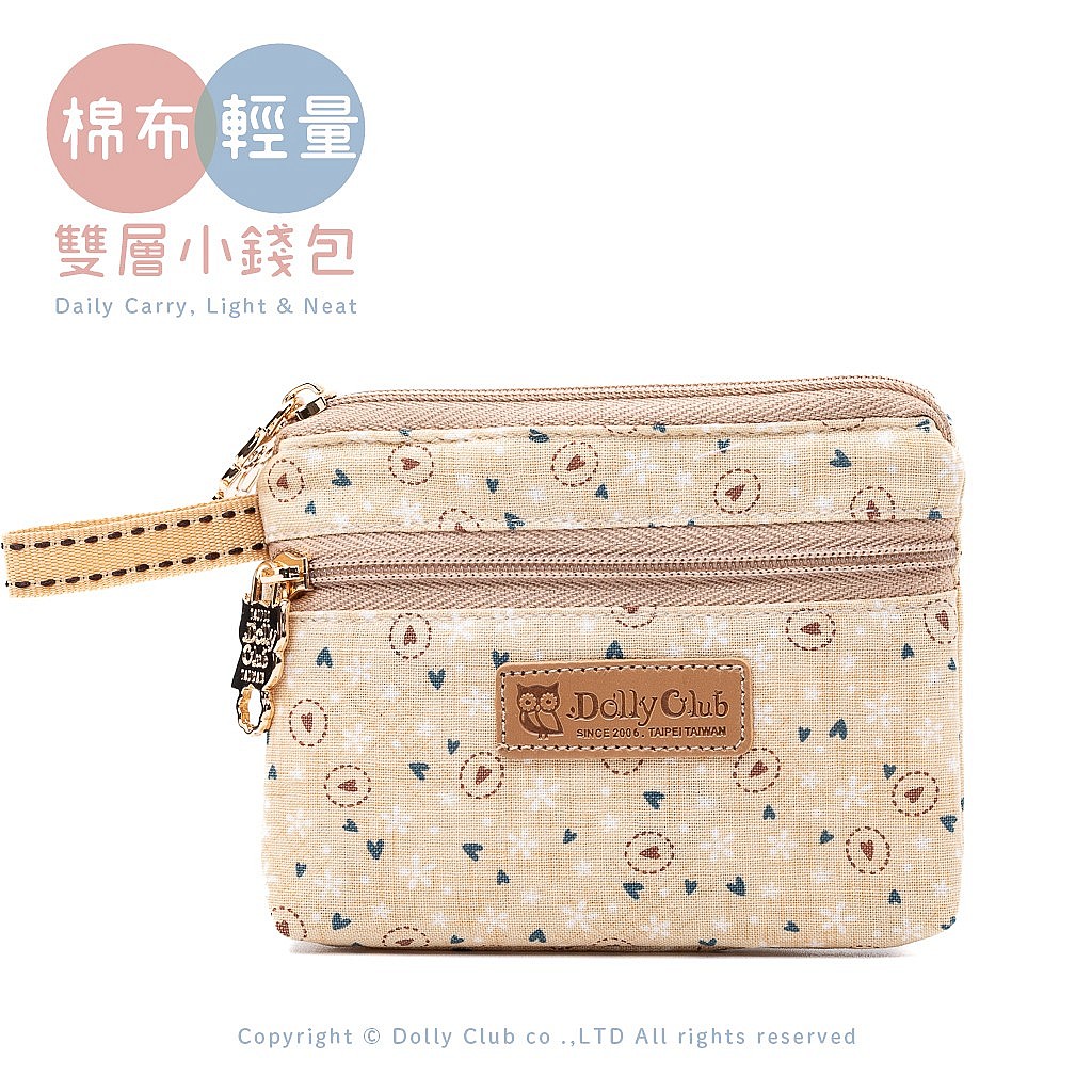 純棉輕巧雙層零錢包-A3S-麥田星語-W-1514