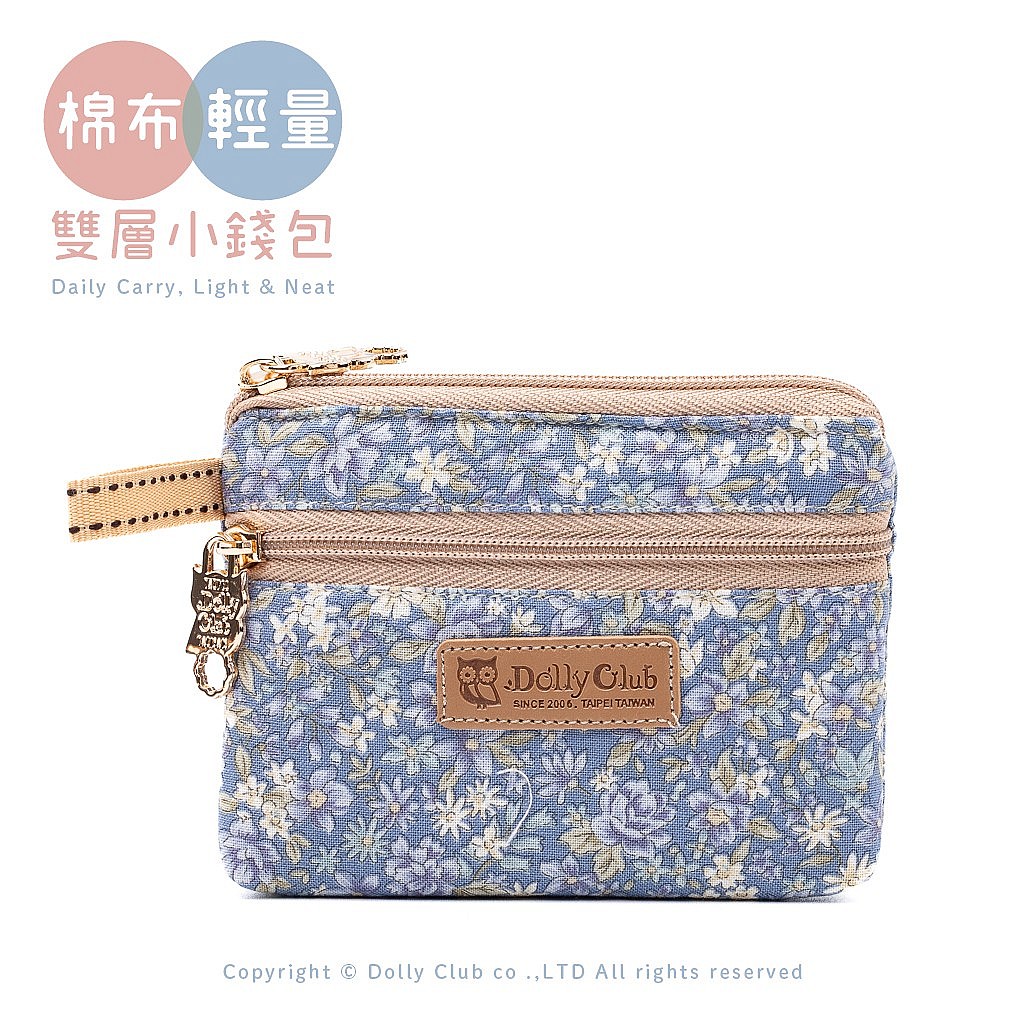 純棉輕巧雙層零錢包-A3S-暴風雨的呢喃-B-1518