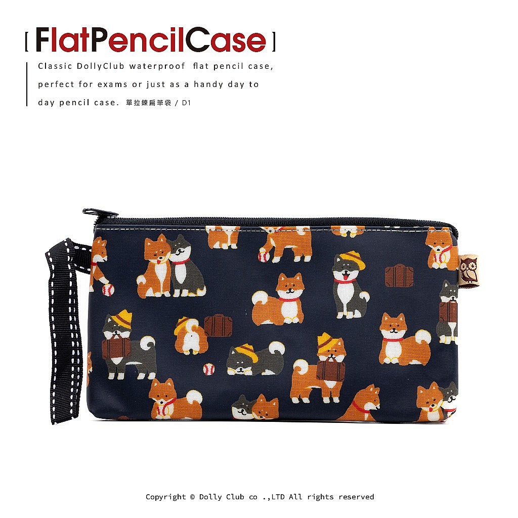 單拉鍊扁筆袋-D1-柴犬日和-D-105
