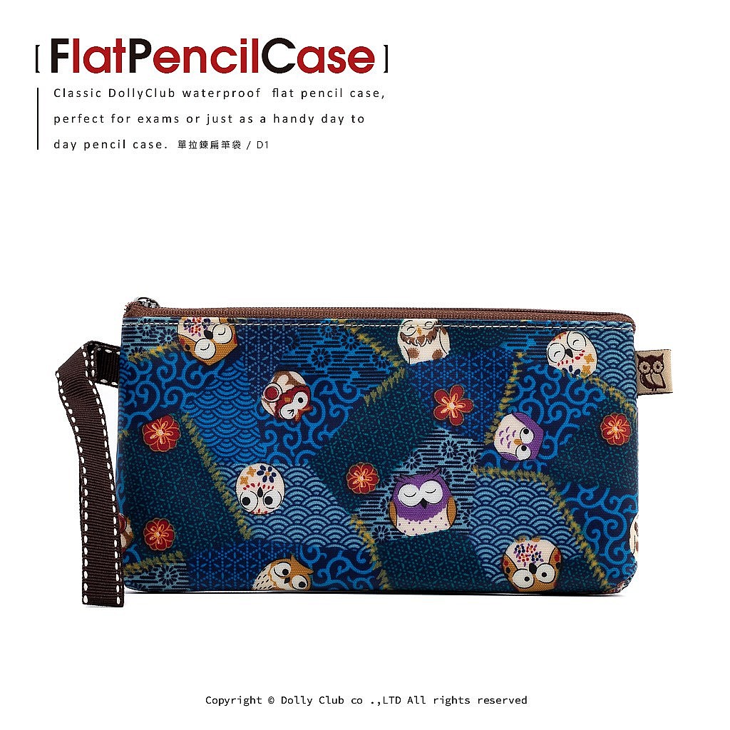 單拉鍊扁筆袋-D1-貓頭鷹的和式風景-B-156