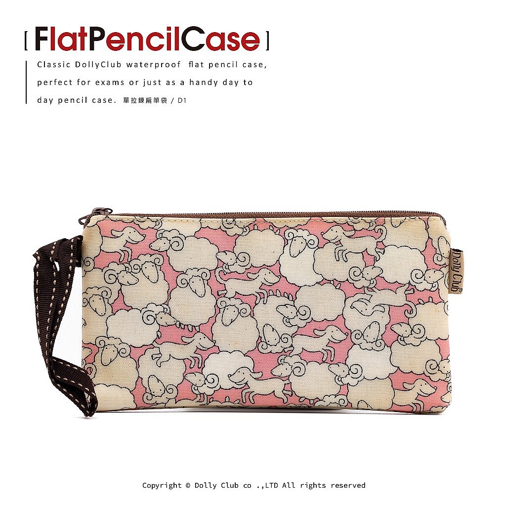 單拉鍊扁筆袋-D1-其實裡面有隻狗-P-536