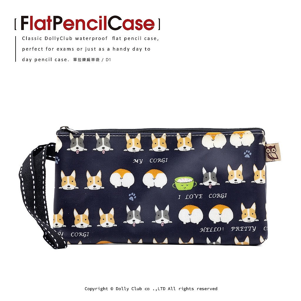 單拉鍊扁筆袋-D1-柯基屁股-B-694