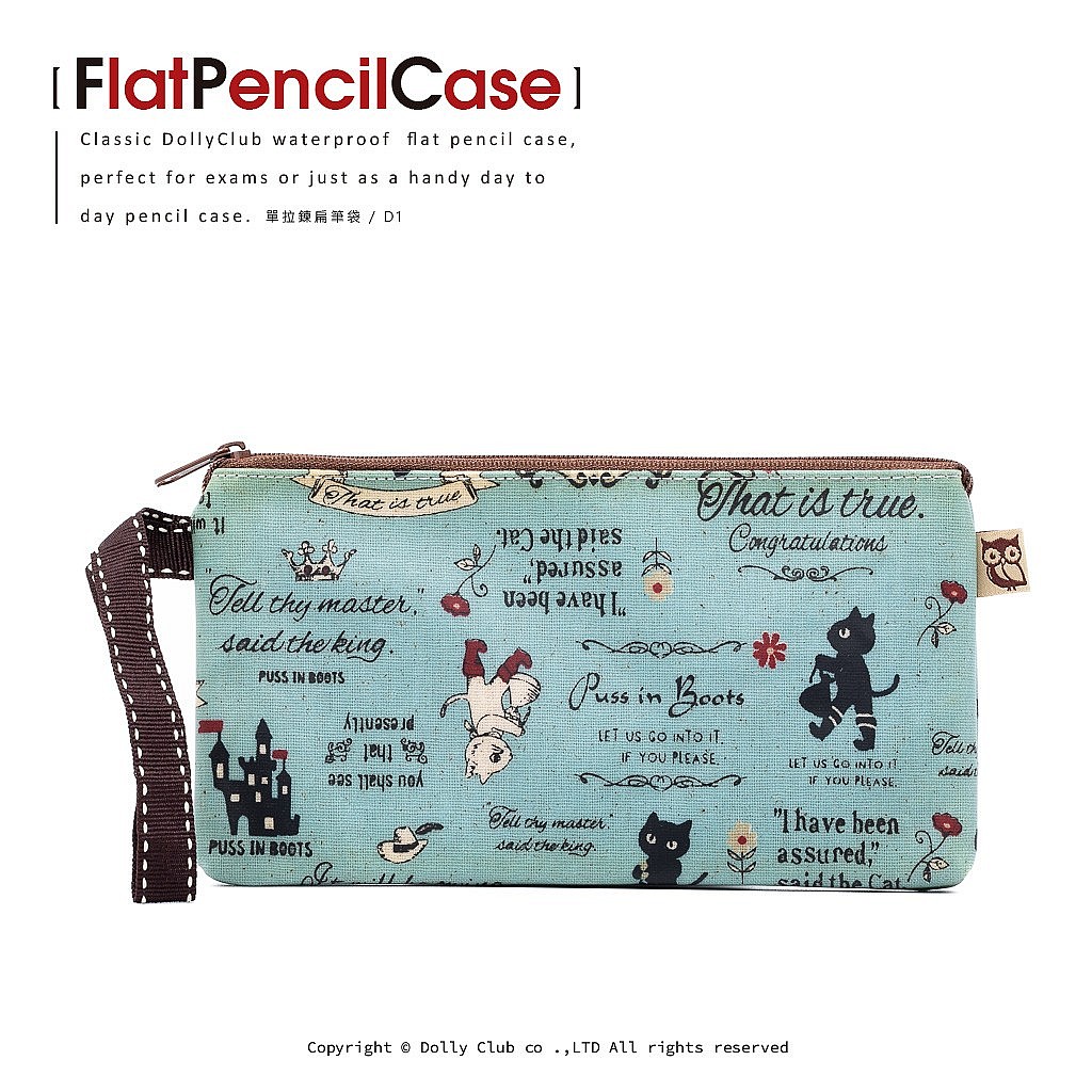 單拉鍊扁筆袋-D1-貓爾德預言-B-714