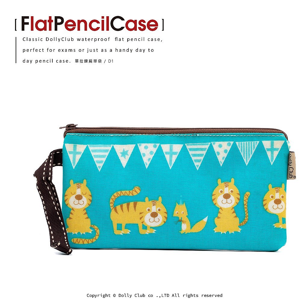 單拉鍊扁筆袋-D1-虎虎虎-B-725