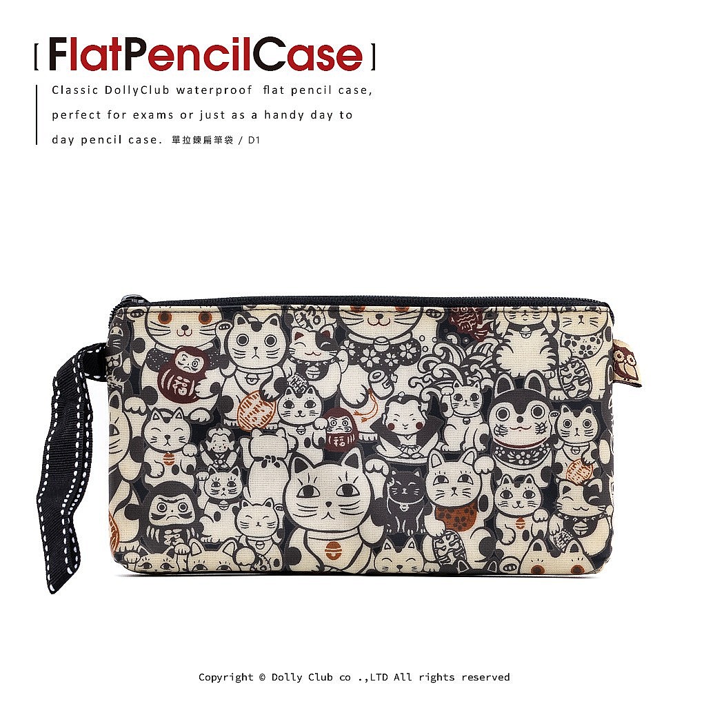 單拉鍊扁筆袋-D1-招財貓聯合會-B-931