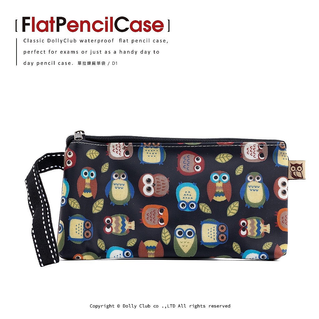 單拉鍊扁筆袋-D1-花村OWL-B-996