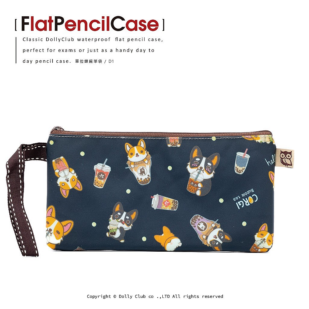 單拉鍊扁筆袋-D1-柯基珍珠奶茶-DB-1106