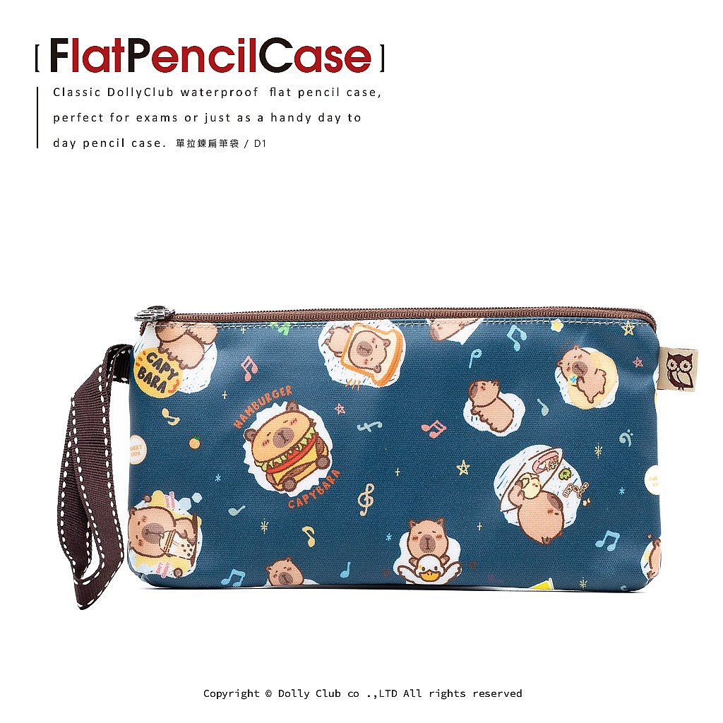 單拉鍊扁筆袋-D1-卡皮巴拉樂園-DB-1449