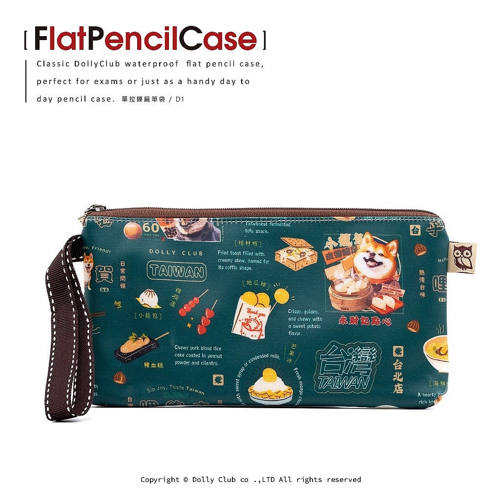 單拉鍊扁筆袋-D1-迺夜市-GR-1462