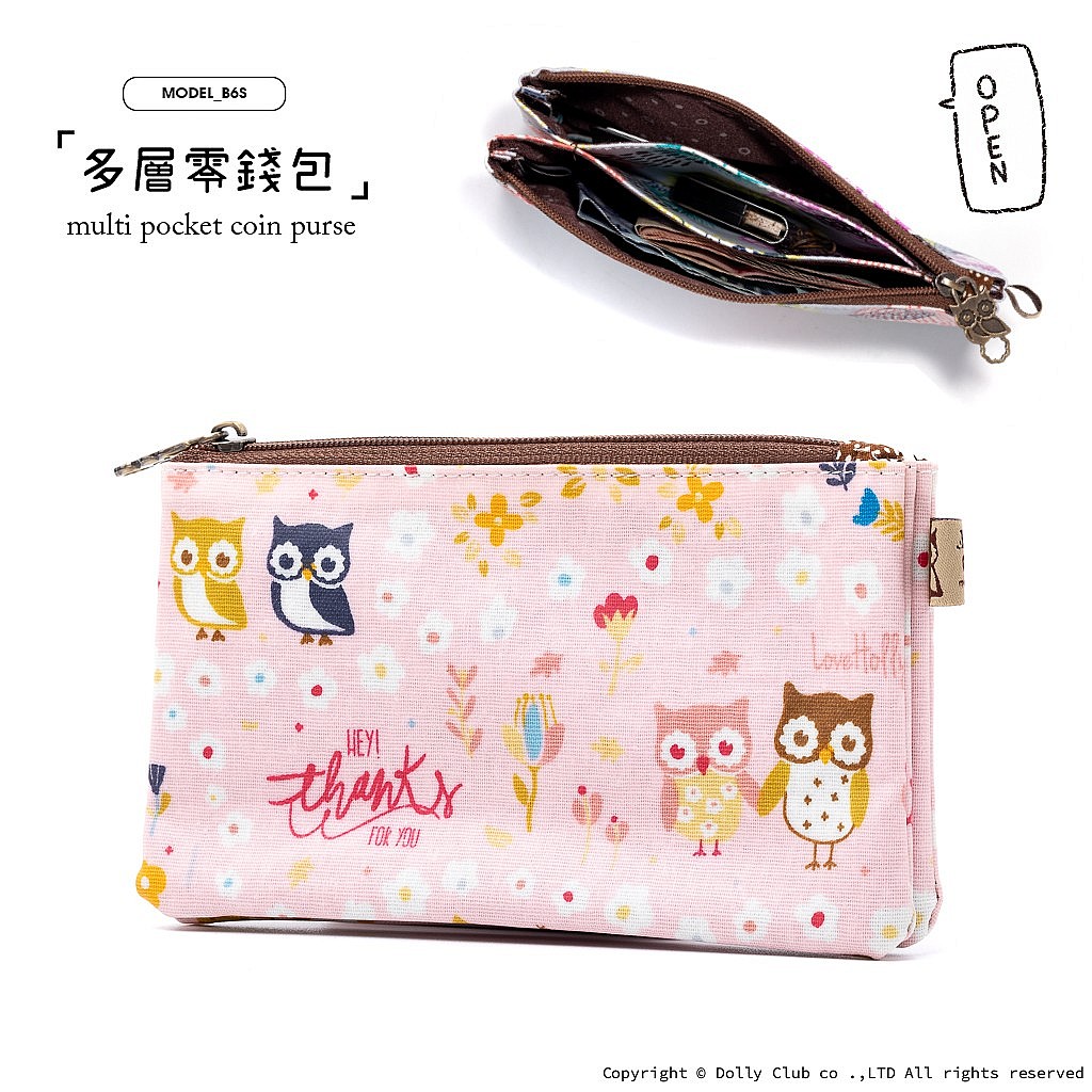 多層零錢包-B6S-走在花的路上-P-442