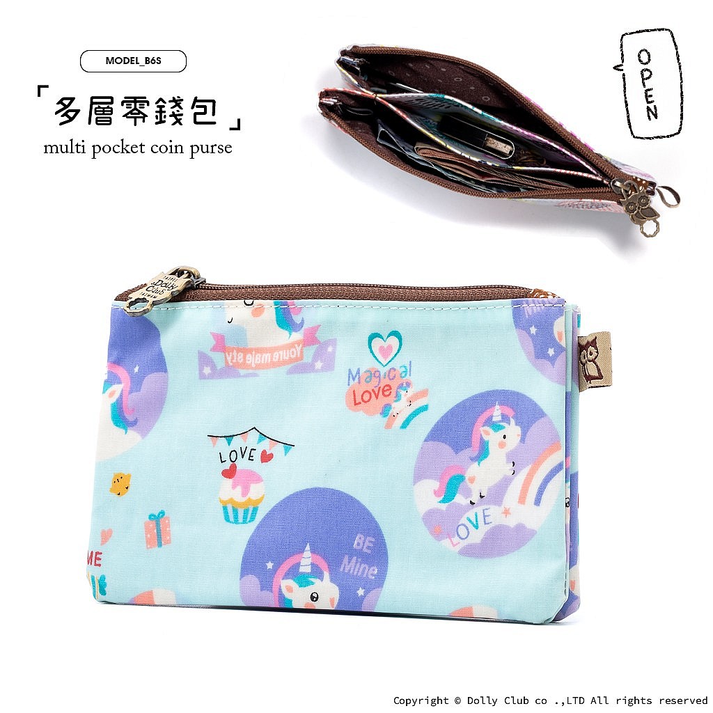 多層零錢包-B6S-迷幻獨角獸-B-695