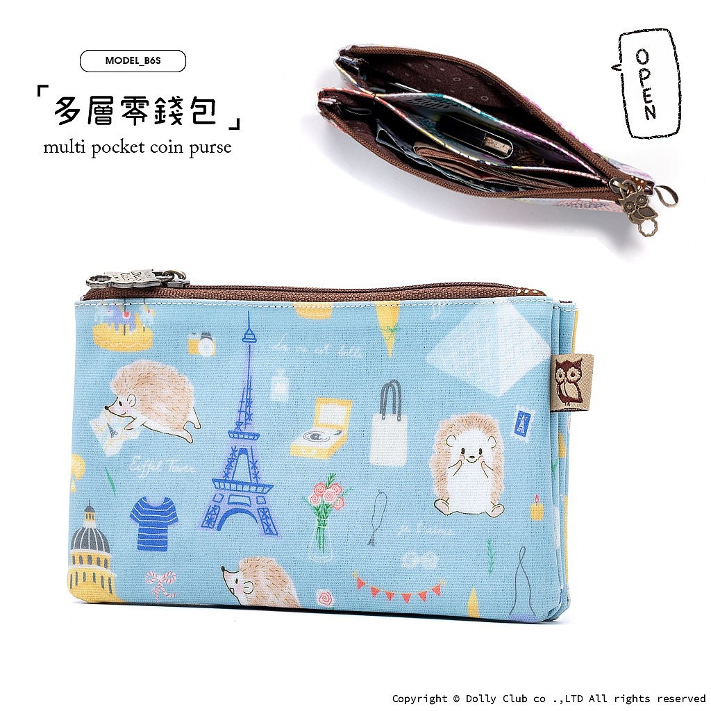 多層零錢包-B6S-花都巴黎小刺蝟-BL-1408