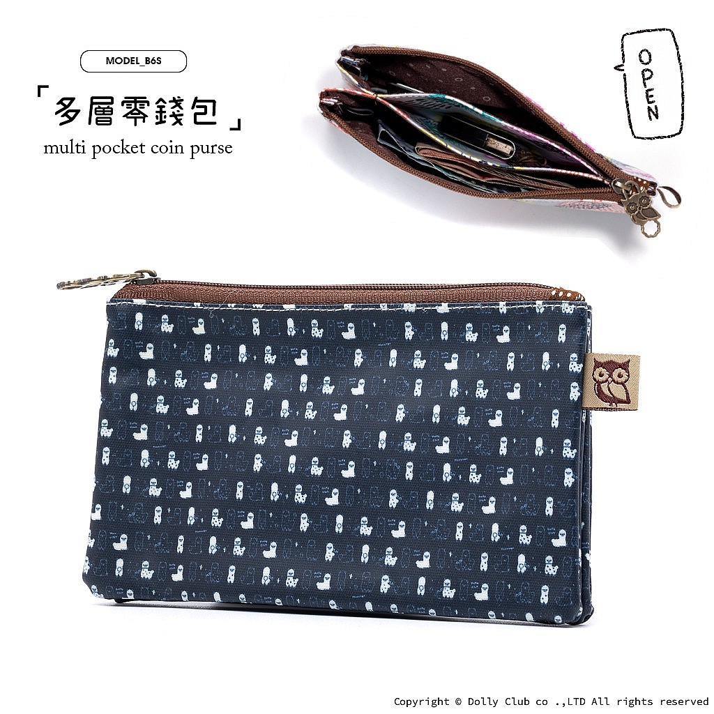 多層零錢包-B6S-縮小吧羊駝草尼馬-B-545S