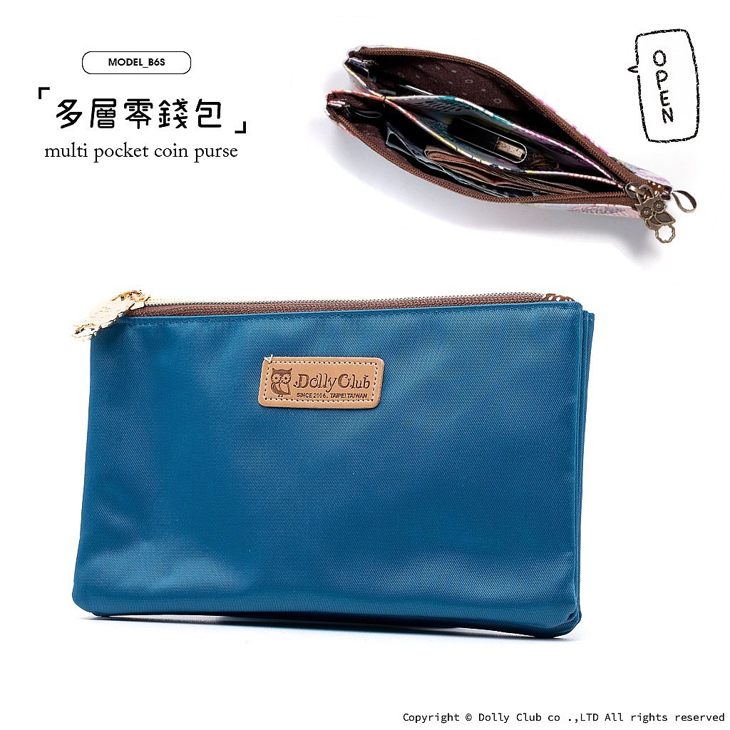 多層零錢包-B6S-純色尼龍-海水正藍-2935C