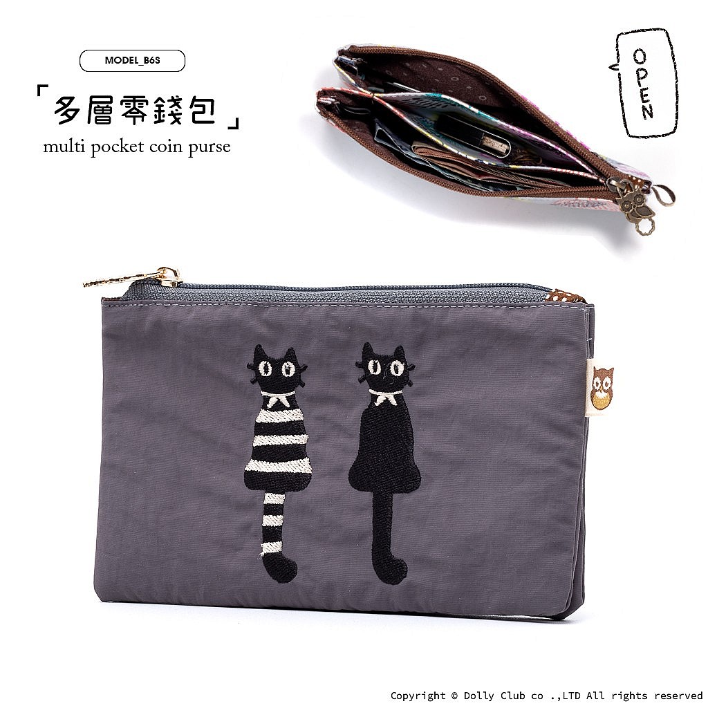 多層零錢包-B6S-炭灰-COAL