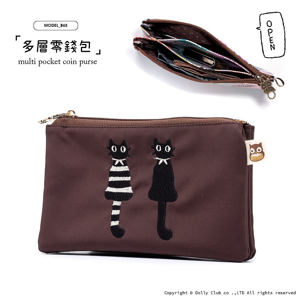 多層零錢包-B6S-檀木-COCOA