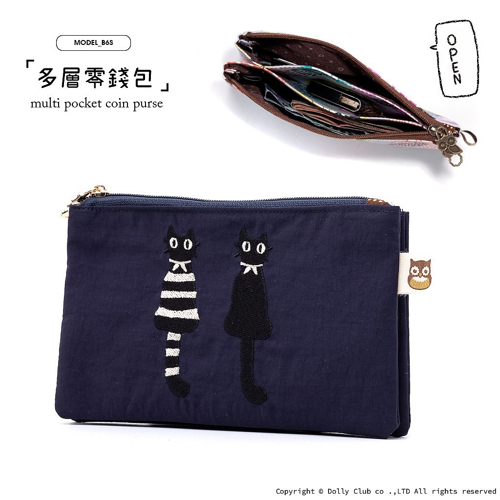 多層零錢包-B6S-墨藍-INK