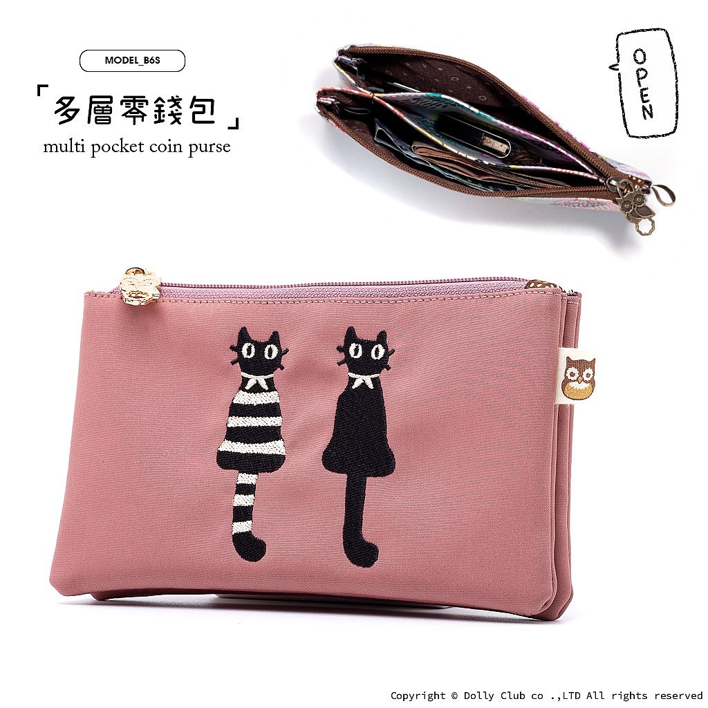多層零錢包-B6S-幕粉-MAUVE