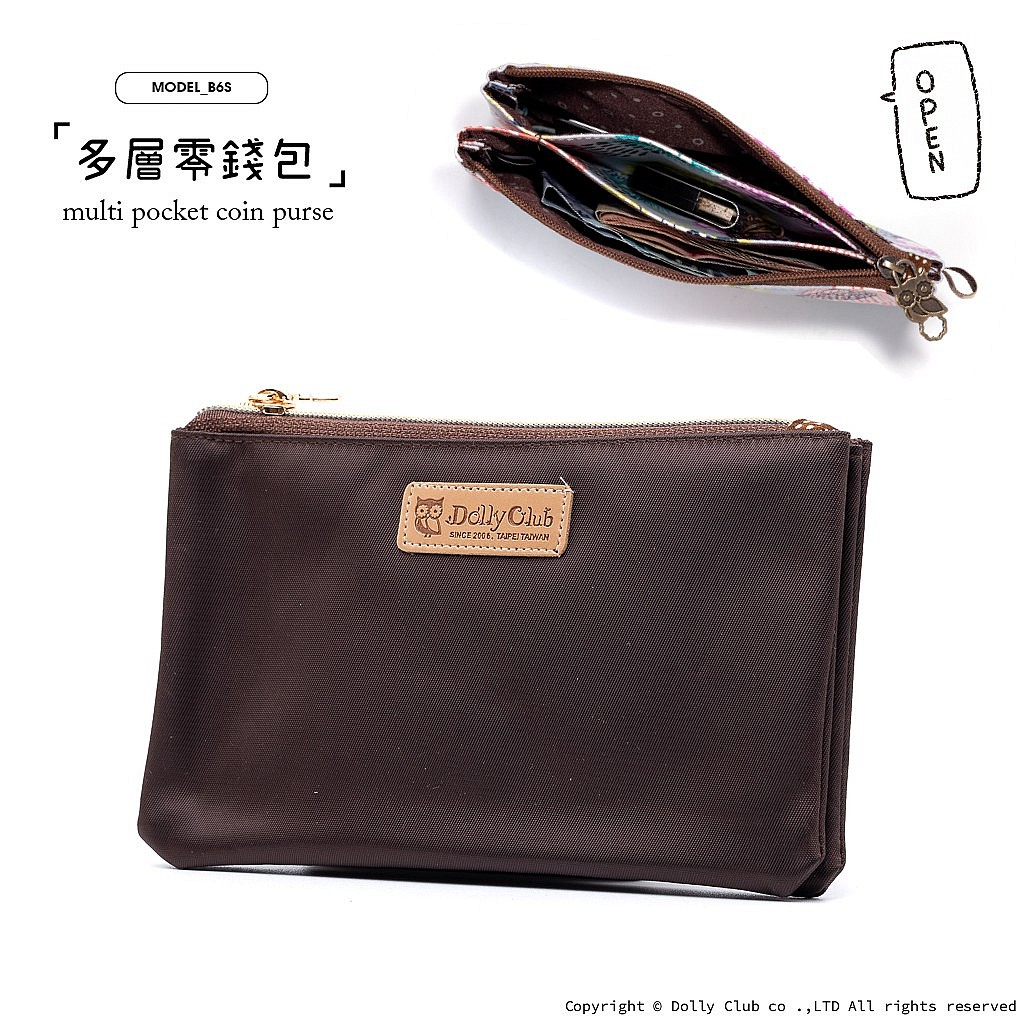 多層零錢包-B6S-純色尼龍-半糖咖啡-N16