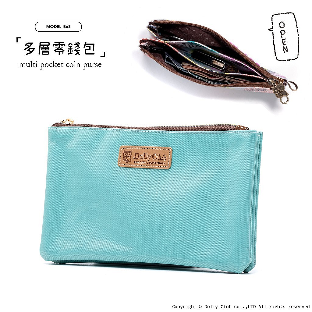 多層零錢包-B6S-純色尼龍-知更藍-N28