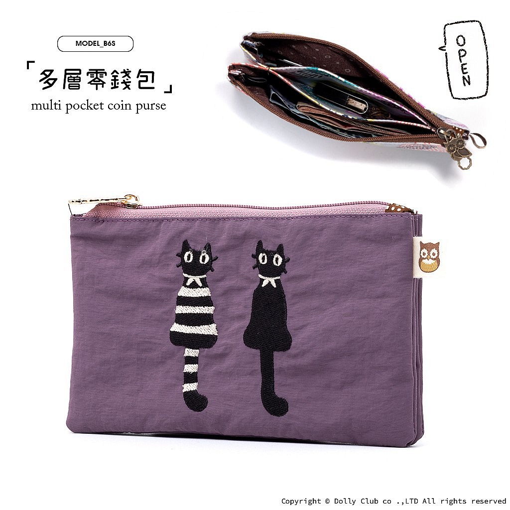 多層零錢包-B6S-堇紫-VIOLA