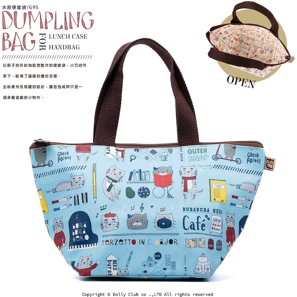 餃子便當袋-G9S-BURABURA NEKO-LB-1433