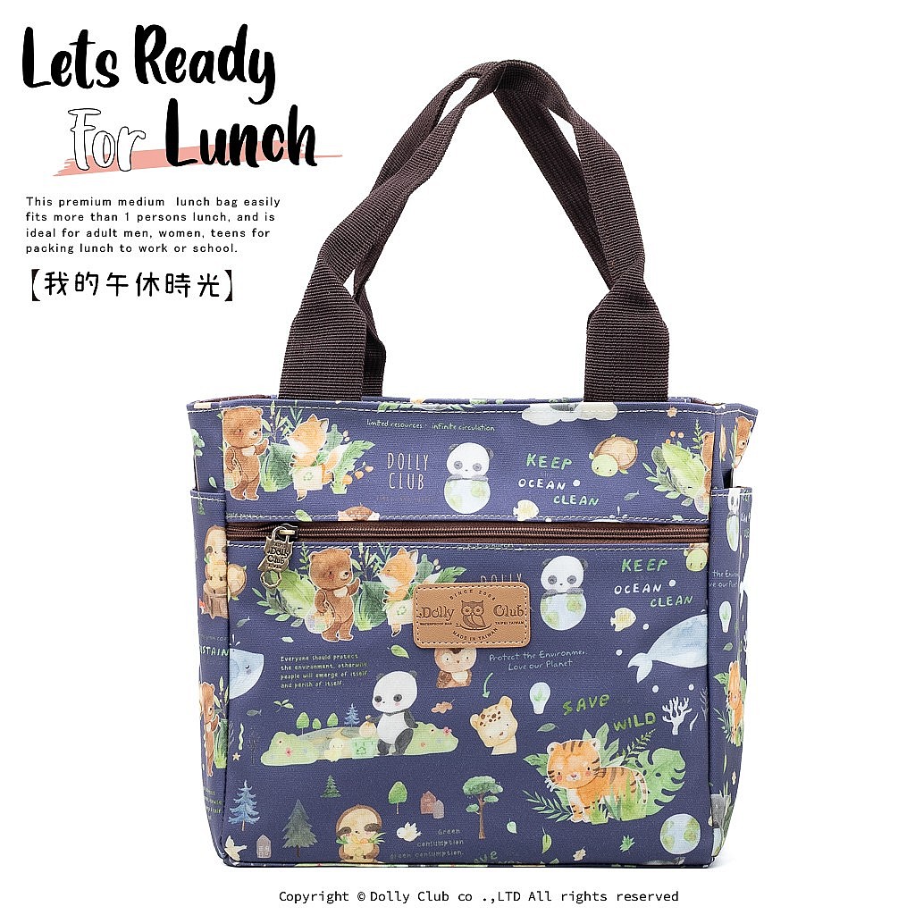 四方午餐袋-H8MP-動物森林-DB-1236