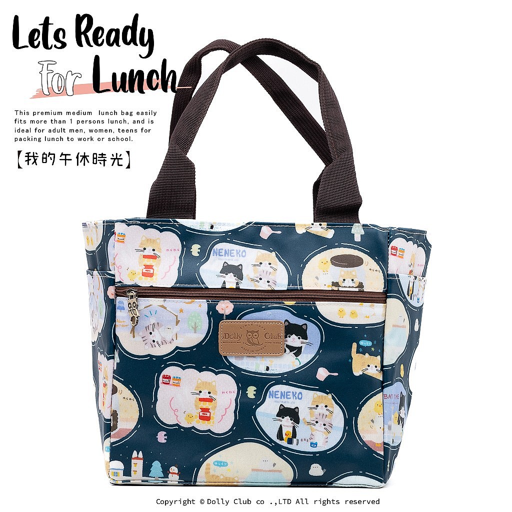 四方午餐袋-H8MP-neko 百科全書-DB-1387