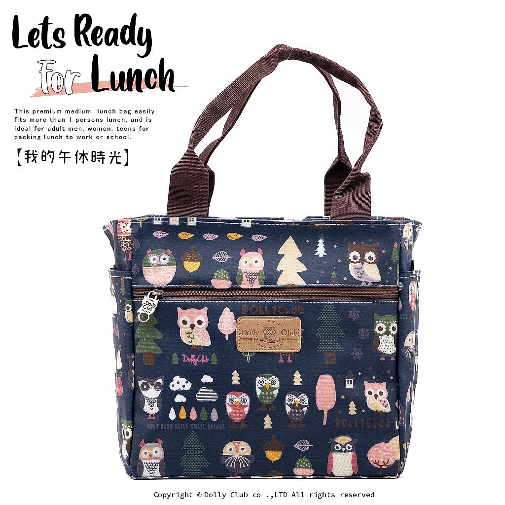 四方午餐袋-H8MP-被祝福的貓頭鷹-D-958B