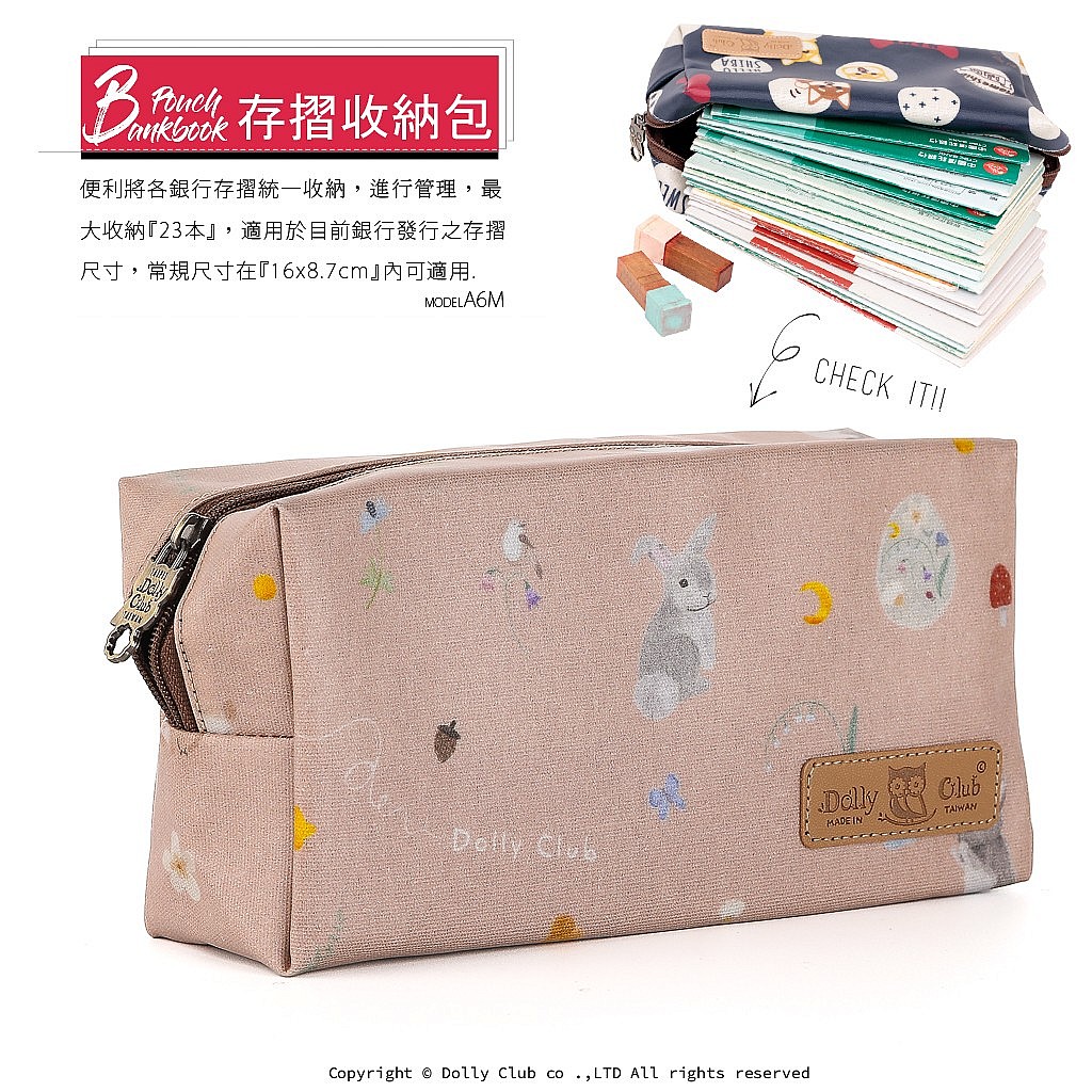 存摺收納包-A6M-與兔子共度的生活-W-1294