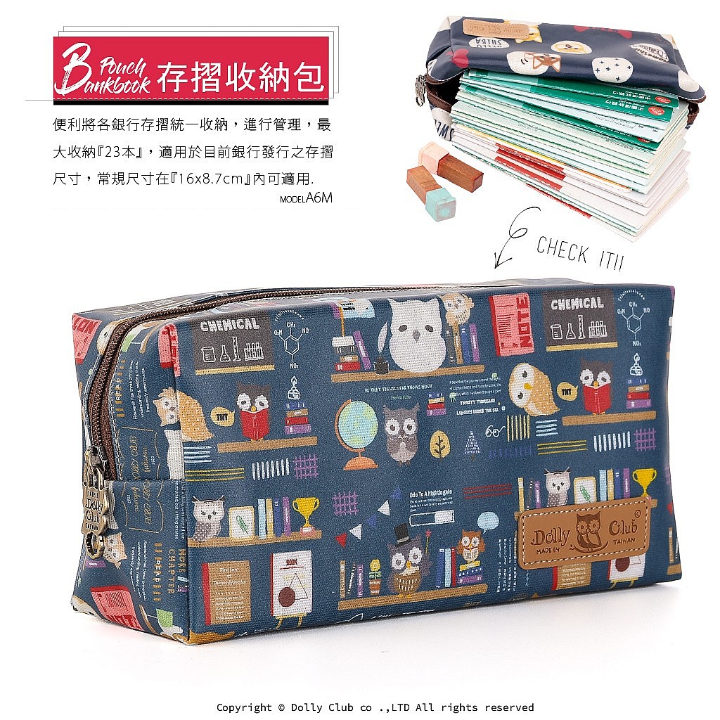 存摺收納包-A6M-圖書館裡的貓頭鷹-DB-1454