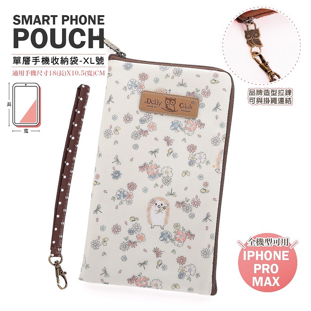 6吋經典手機套-B1XL-花朵裡的小刺蝟-LW-1521