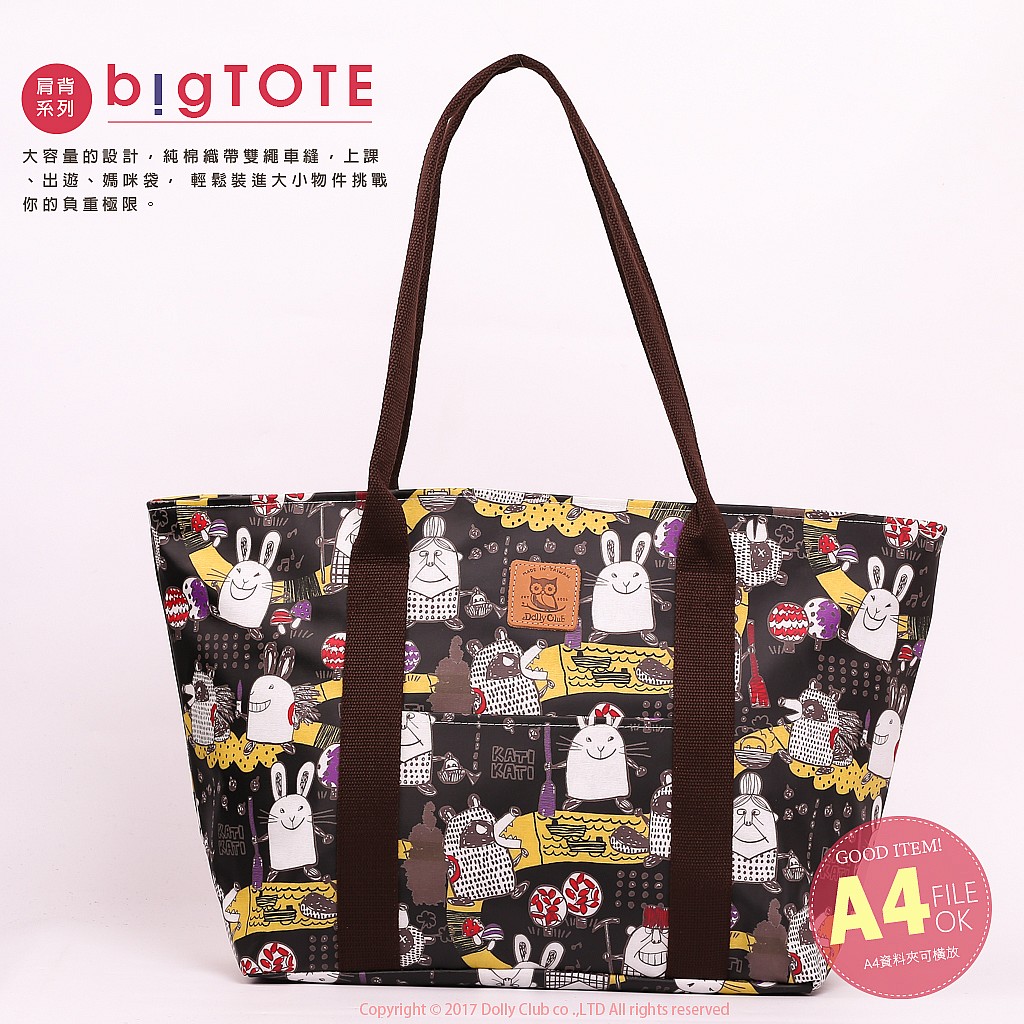 大托特包-G6M-爺爺奶奶狸貓兔-黑-942